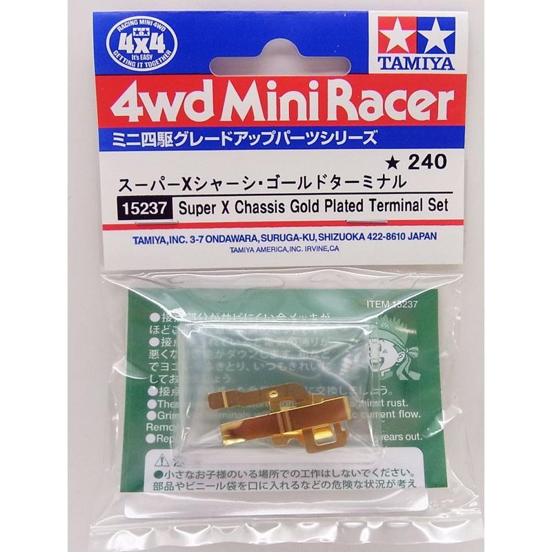 ミニ四駆 スーパーXシャーシ・ゴールドターミナル タミヤ ミニ四駆用