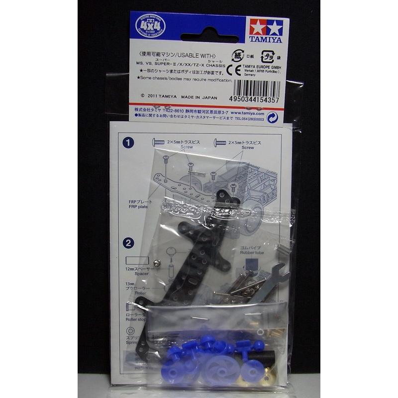 ミニ四駆 ファーストトライ パーツセット タミヤ ミニ四駆用パーツ GP