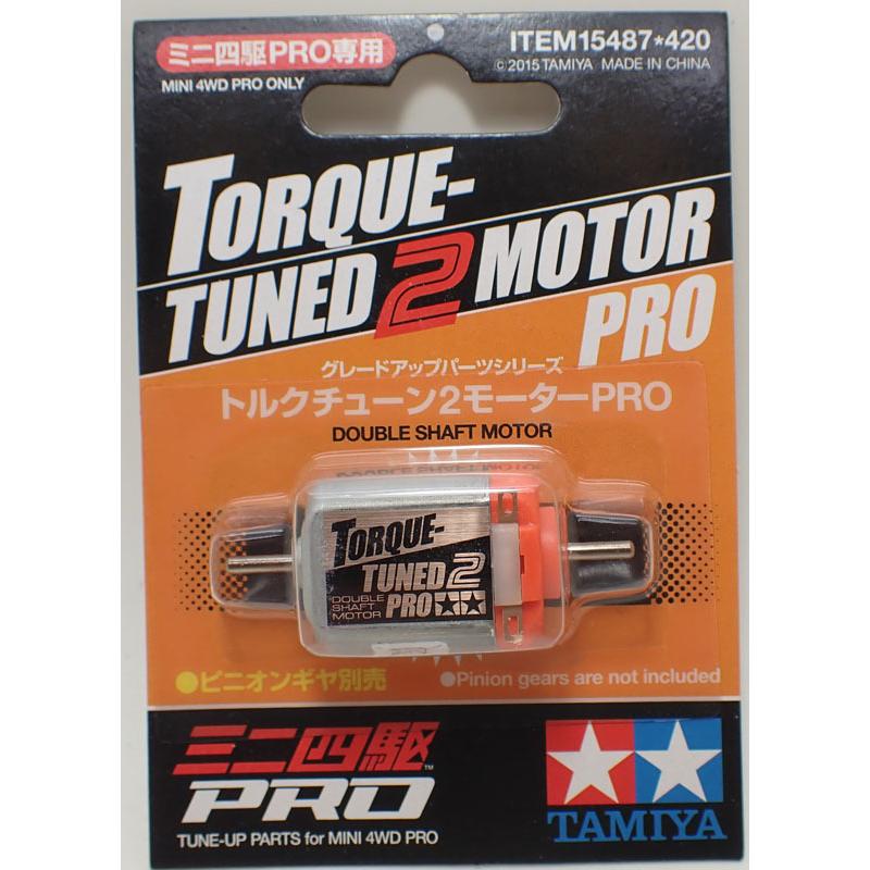 ミニ四駆 トルクチューン2モーターPRO タミヤ ミニ四駆用パーツ GP.487