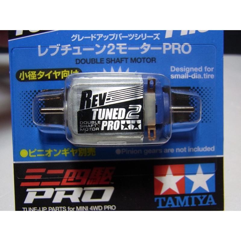 ミニ四駆 レブチューン2モーターPRO タミヤ ミニ四駆用パーツ GP.488