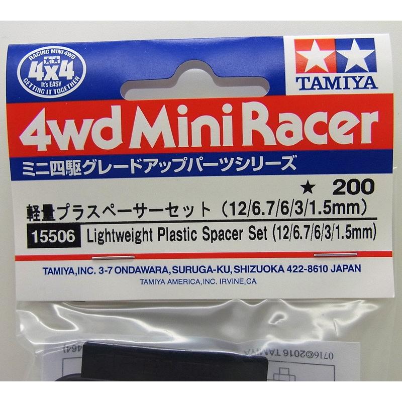 ミニ四駆 軽量プラスペーサーセット 12 / 6.7 6 3 1.5mm タミヤ ミニ四駆 軽量プラスペーサーセット 12 / 6.7 6 3 1.5mm タミヤ