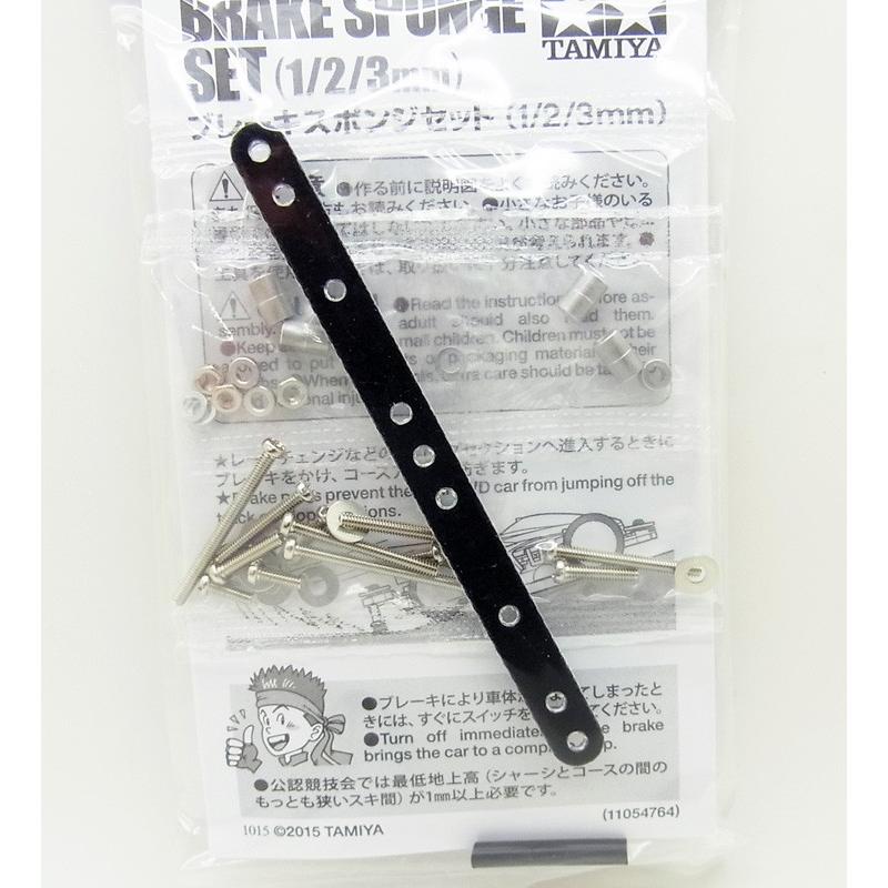 ミニ四駆 ブレーキスポンジセット マイルド 1/2/3mm ブルー タミヤ