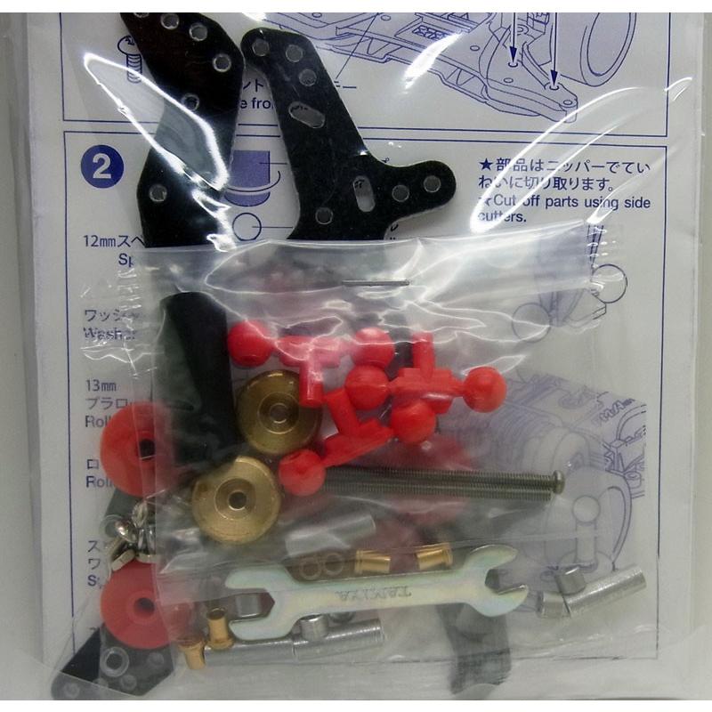 ミニ四駆 FM-Aシャーシ ファーストトライパーツセット タミヤ ミニ四駆