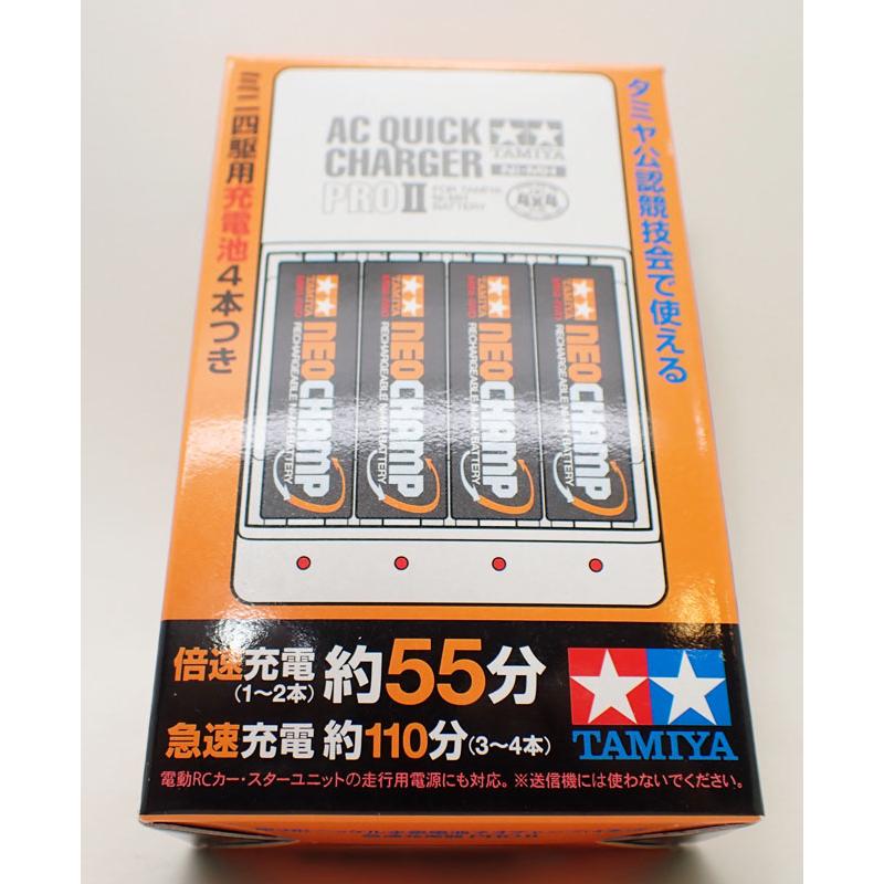 ミニ四駆　パーツ＆車体　メイン車両　ネオチャンプ　KTC ミニ四駆 単3形ニッケル水素電池ネオチャンプ(4本)と急速充電器PRO II