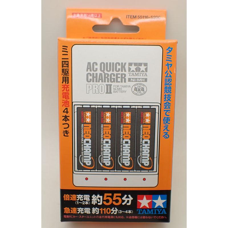 ミニ四駆 単3形ニッケル水素電池ネオチャンプ(4本)と急速充電器PRO II