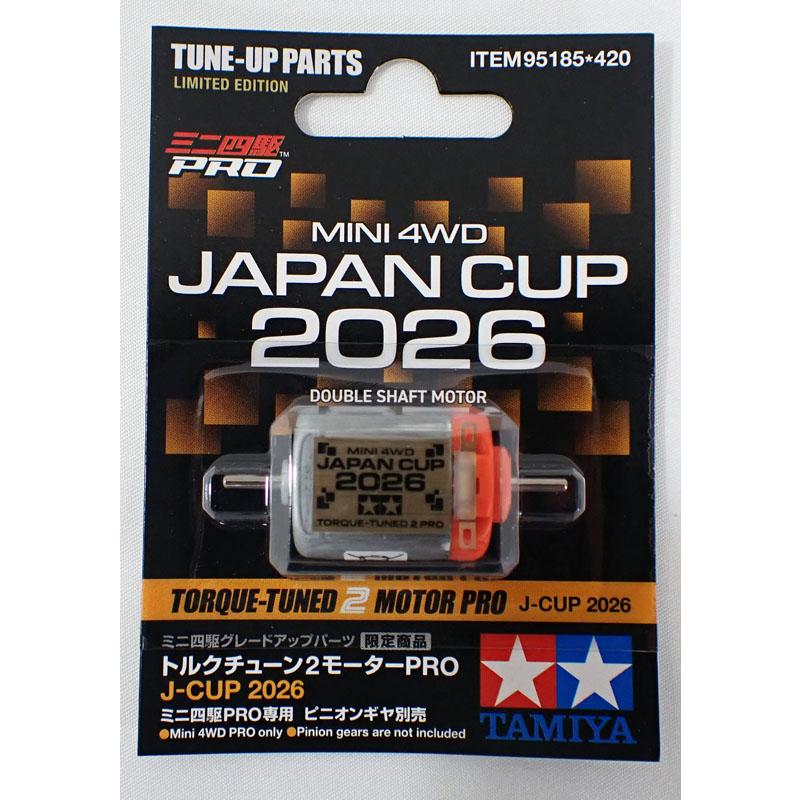 ミニ四駆 トルクチューン2モーターPRO J-CUP 2026 タミヤ ミニ四駆限定