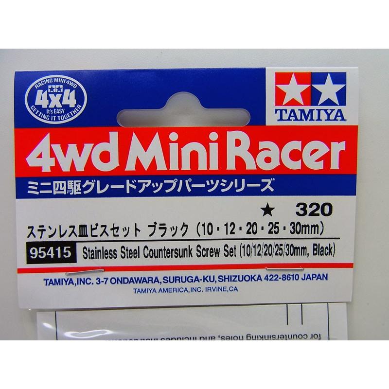 ミニ四駆 ステンレス皿ビスセット ブラック 10・12・20・25・30mm