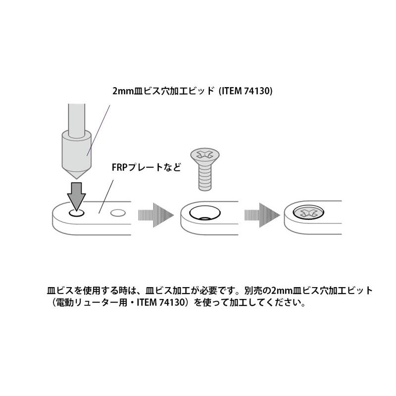 ミニ四駆 ステンレス皿ビスセット 6・8・15mm タミヤ グレードアップ
