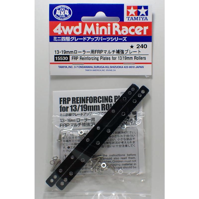 ミニ四駆 13・19mmローラー用FRPマルチ補強プレート タミヤ ミニ四駆