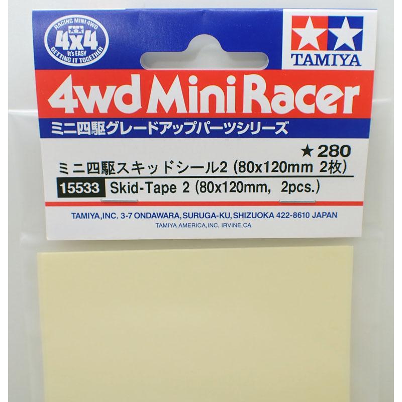 ミニ四駆 ミニ四駆スキッドシール2 (80x120mm 2枚) タミヤ ミニ四駆