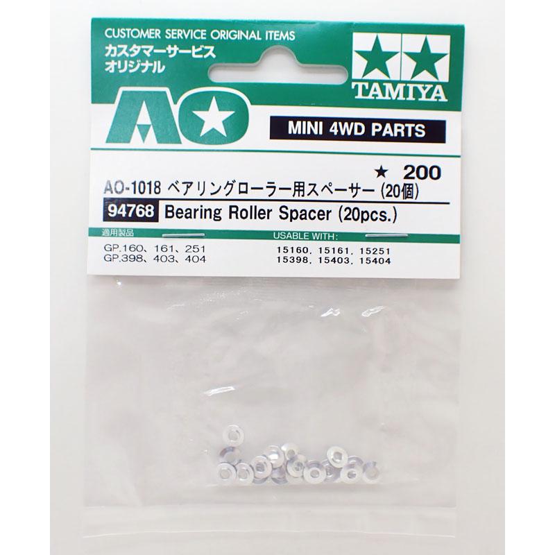 ミニ四駆 AO-1018 ベアリングローラー用スペーサー(20個) タミヤ ミニ