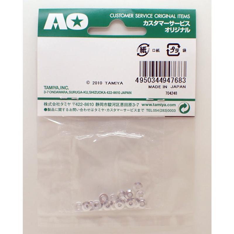 ミニ四駆 AO-1018 ベアリングローラー用スペーサー(20個) タミヤ ミニ