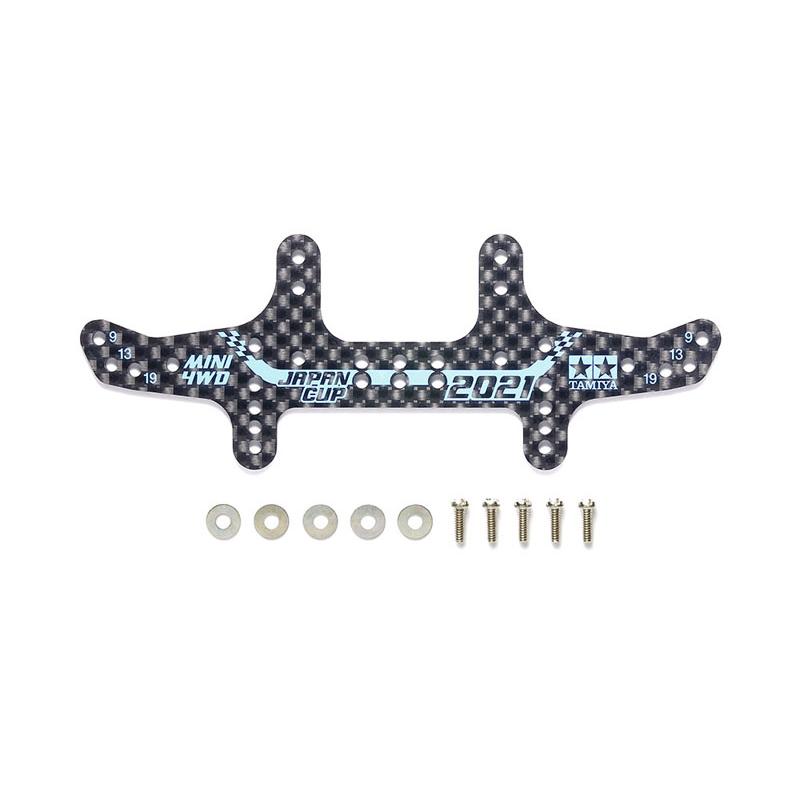 ミニ四駆 HG カーボンマルチワイドリヤステー 1.5mm J-CUP2021 タミヤ