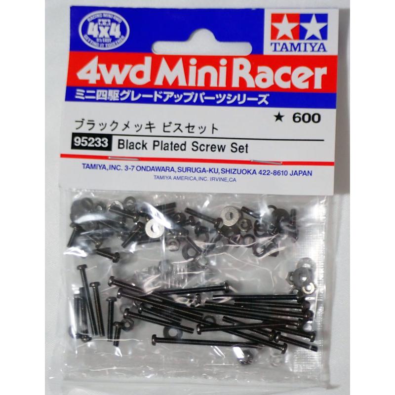 ミニ四駆 ブラックメッキ ビスセット タミヤ ミニ四駆特別企画