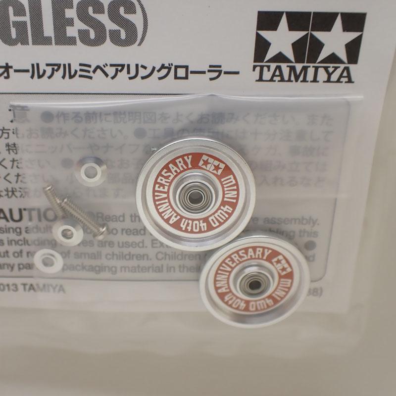 ミニ四駆 40周年記念HG 19mmオールアルミベアリングローラーセット