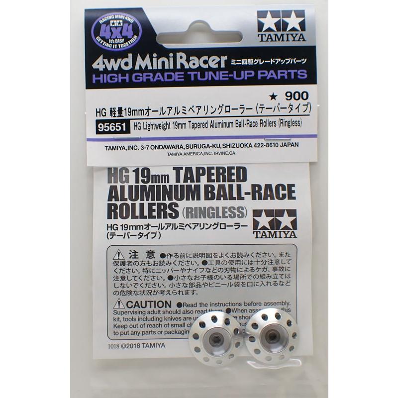 ミニ四駆 HG 軽量19mmオールアルミベアリングローラー テーパータイプ