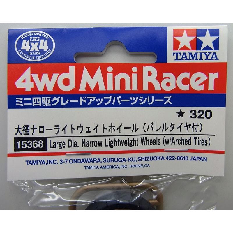 ミニ四駆 大径ナローライトウェイトホイール バレルタイヤ付 ミニ四駆 大径ナローライトウェイトホイール バレルタイヤ付