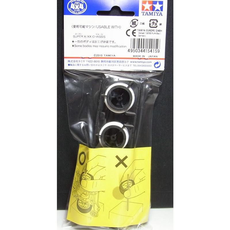 ミニ四駆 スーパーX・XXカーボン小径ホイール&バレルタイヤ 白 ミニ四駆 スーパーX・XXカーボン小径ホイール&バレルタイヤ 白