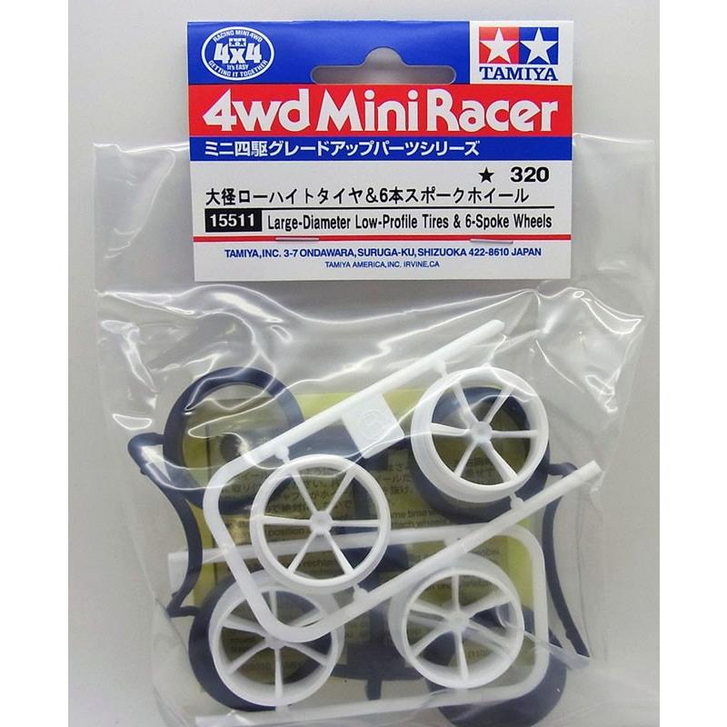 ミニ四駆 TAMIYA 大径ローハイトスポンジタイヤセット ミニ四駆1995年タミヤ 大径ローハイトスポンジタイヤセット