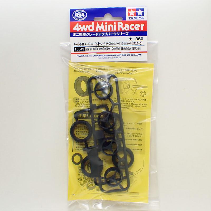 ミニ四駆 スーパーハード小径タイヤ(24mm)&カーボン強化ホイール 33個 ミニ四駆 スーパーハード小径タイヤ(24mm)&カーボン強化ホイール