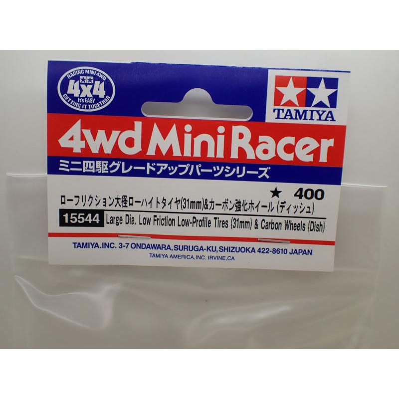 ミニ四駆 ローフリクション大径ローハイトタイヤ (31mm) &カーボン