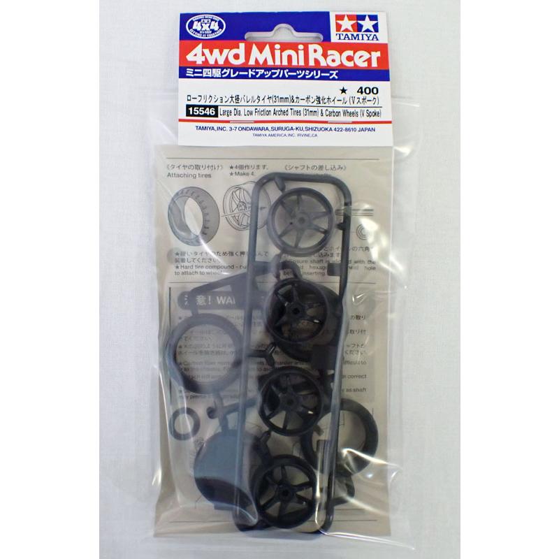 ミニ四駆 ローフリクション大径バレルタイヤ(31mm)＆カーボン強化