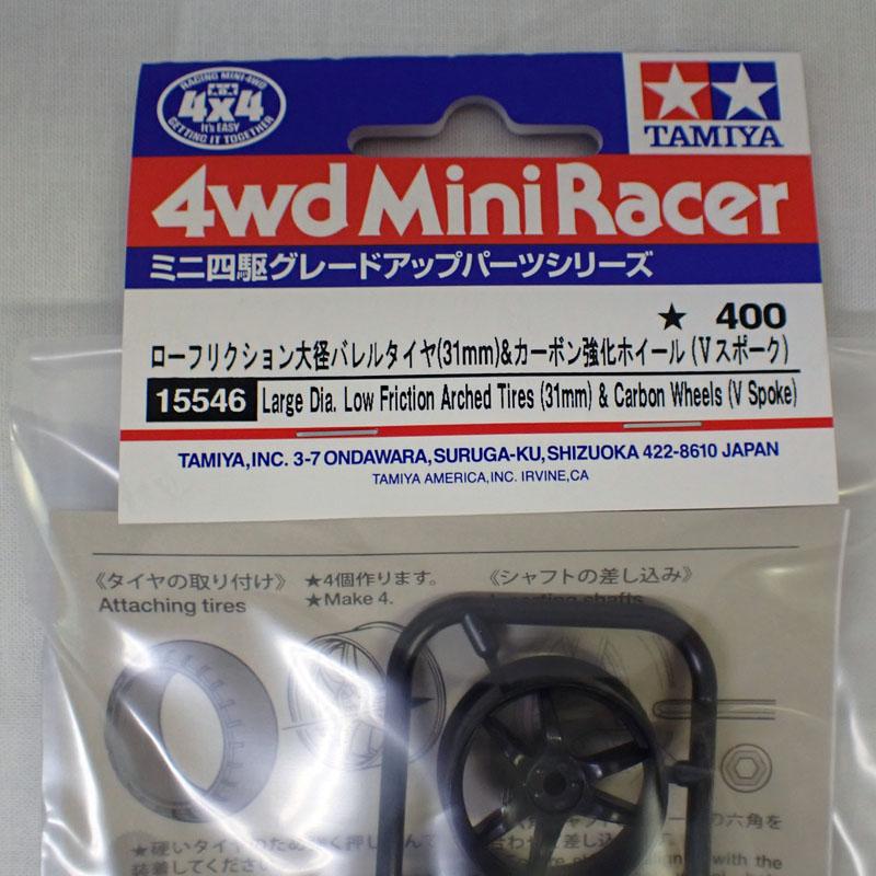 ミニ四駆 ローフリクション大径バレルタイヤ(31mm)＆カーボン強化