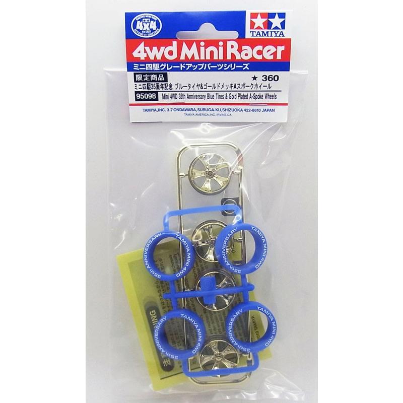 ミニ四駆 35周年ブルータイヤ&ゴールドメッキAスポークホイール タミヤ