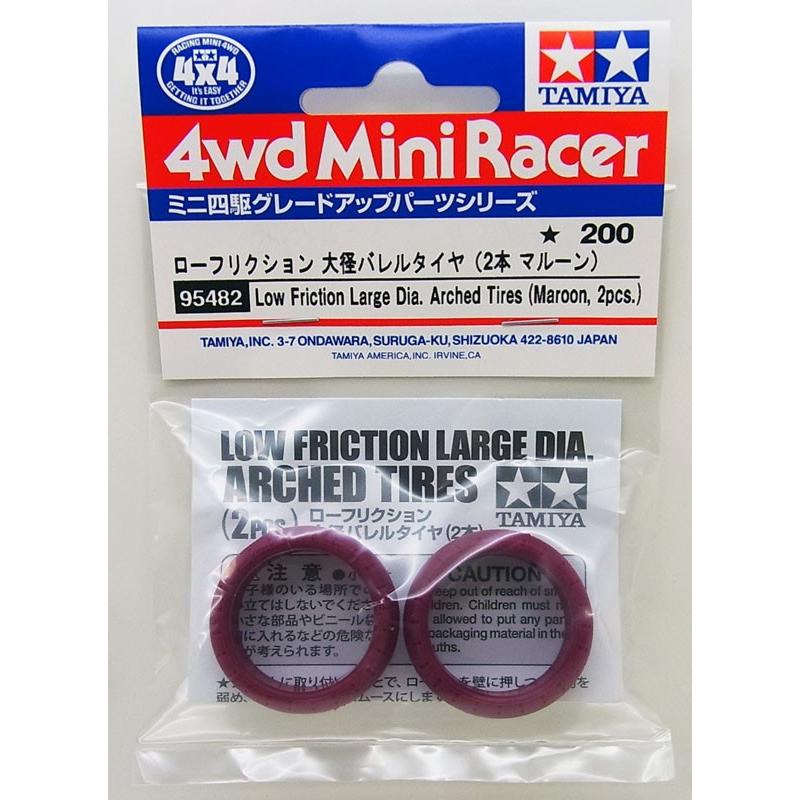 ミニ四駆　ローフリクション大径バレルタイヤ　マルーン ミニ四駆 ローフリクション 大径バレルタイヤ 2本 マルーン タミヤ