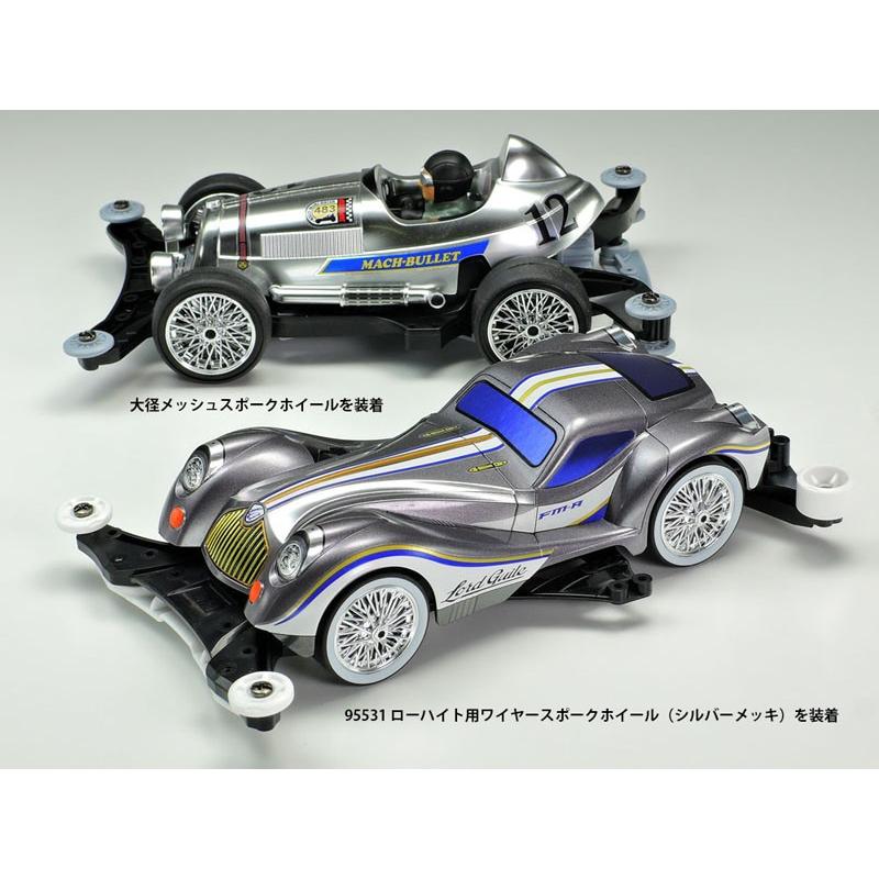 未使用⬛️タミヤサバンナレオゴールドメッキ仕様⬛️シルバーメッキボディー付き 2025年最新】ミニ四駆 サバンナレオの人気アイテム - メルカリ