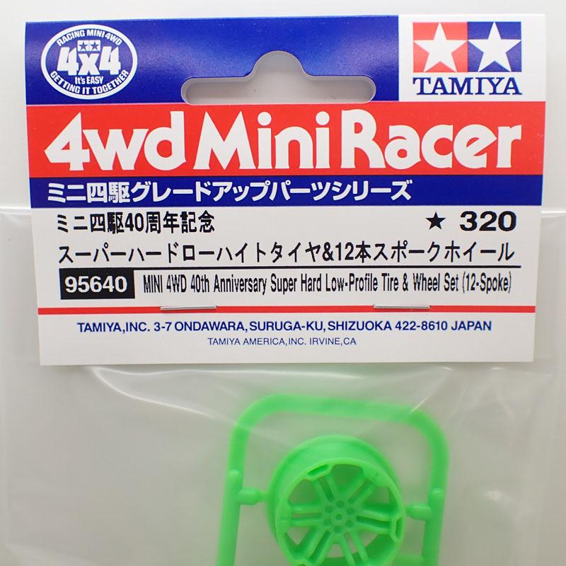 ミニ四駆40周年記念スーパ−ハードローハイトタイヤ12本スポークホイール【タミヤ ミニ四駆特別企画 ITEM95640】 :mini4t-95640:車模型 barchetta 通販 ミニ四駆 プリント入 スーパーハードタイヤ