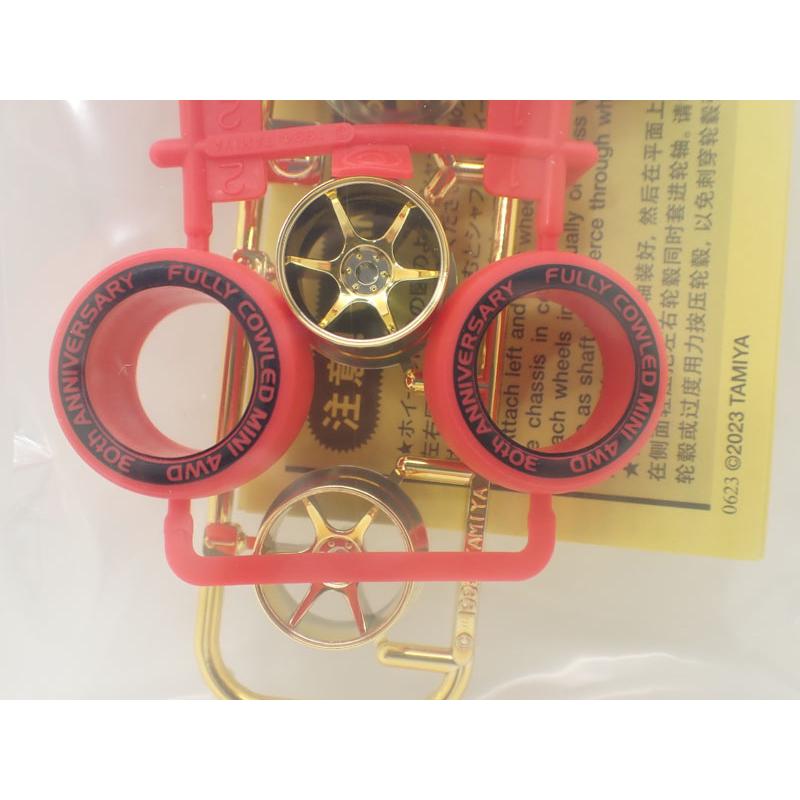 ミニ四駆 ゴールド ボディ 赤ホイール 4950344956654_1_grande.jpg?v=