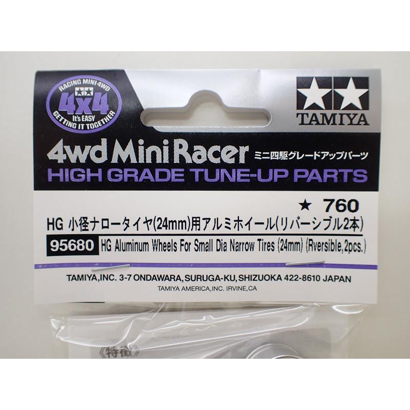 ミニ四駆 HG 小径ナロータイヤ (24mm) 用アルミホイール (リバーシブル 