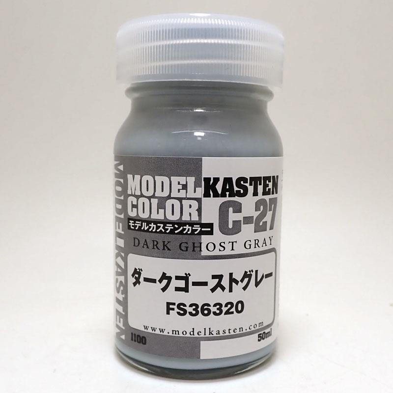ダークゴーストグレー FS36320：50ml モデルカステンカラー C-27 : 車模型 barchetta - 通販 - Yahoo!ショッピング