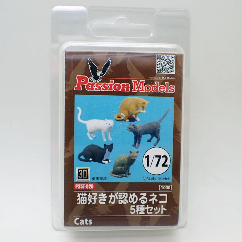 三毛猫ハスラー　レコードセット 070-7321-a-02.jpg