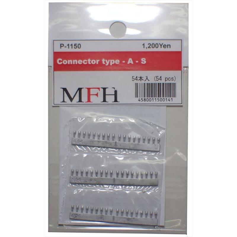 P1150 No.S14 : Connector type-A-S [54 pieces]【モデルファクトリーヒロ  MFH P1150】｜barchetta