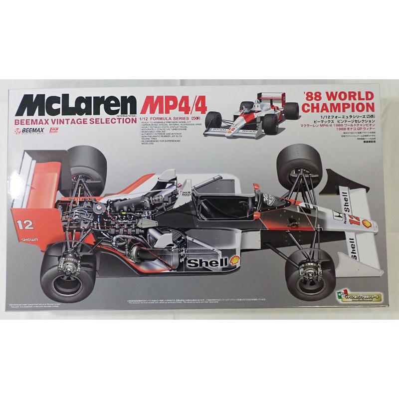 プラッツ（模型） 1/12 マクラーレン MP4/4 1988 ワールド