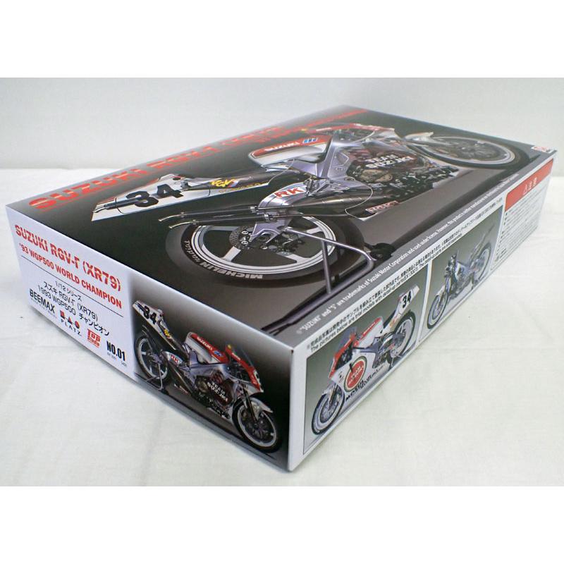送料無料】専用ディテールアップパーツ(EX13001) + 1/12 スズキ RGV-Γ