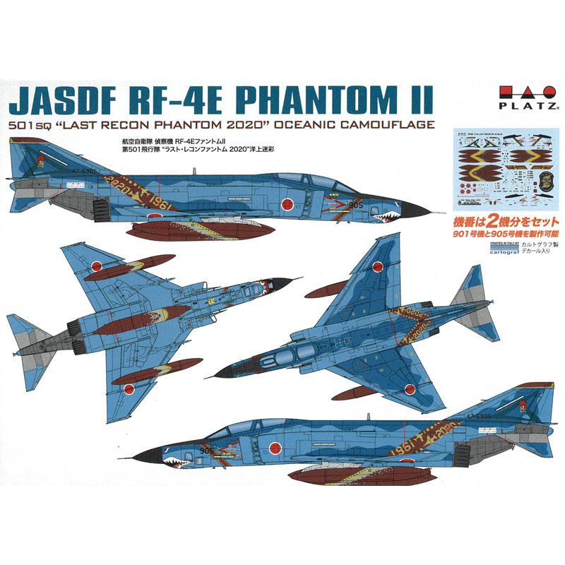 1 144 航空自衛隊偵察機 Rf 4eファントムii 第501飛行隊 ラスト レコンファントム 洋上迷彩 プラッツ Pf 29 Pl Pf29 車模型 Barchetta 通販 Yahoo ショッピング