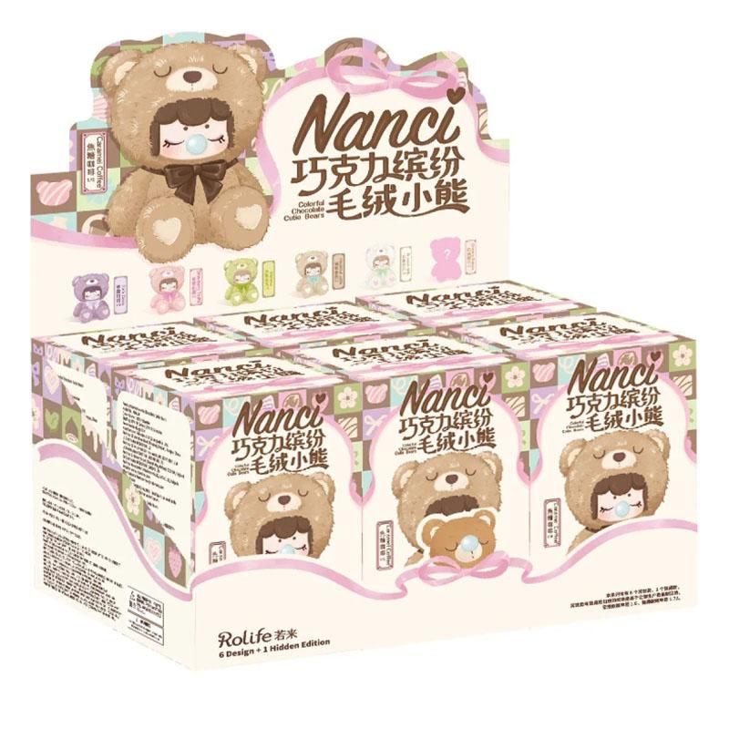 ナンシー（Nanci）カラフルチョコベア ブラインド箱1個 : 車模型