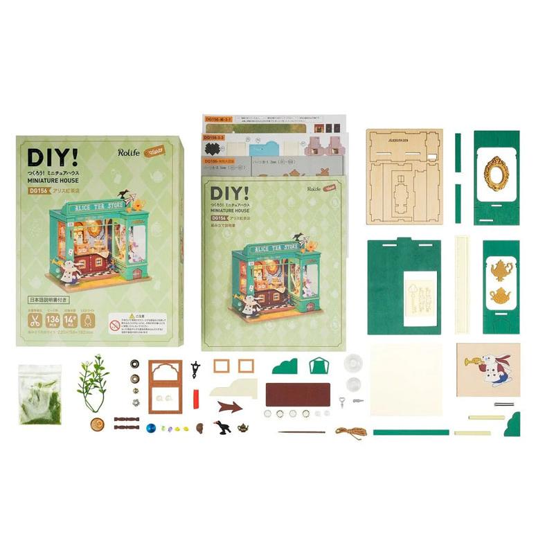 つくるんです アリス紅茶店【DG156】 ミニチュアハウス ドールハウス