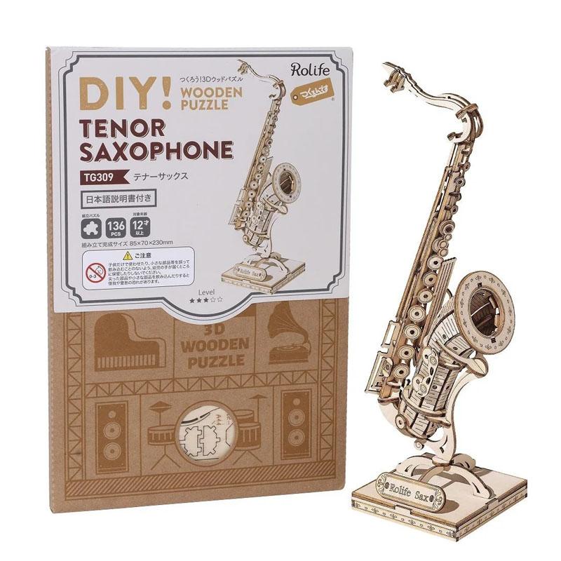 つくるんです テナーサックス 楽器シリーズ 【TG309】 組立キット 知育