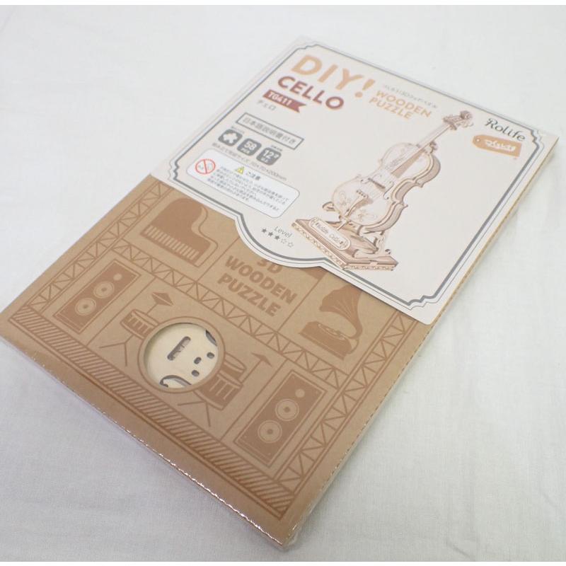 つくるんです チェロ 楽器シリーズ【TG411】 組立キット 知育玩具 工作