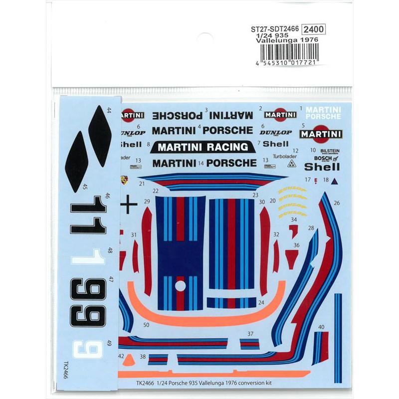 安売り Swans スワンズ シリコーン 耳栓 大人サイズ Sa 56 ミミセン 耳せん 水泳 スイミング 日本製 追跡 メール便送料無料