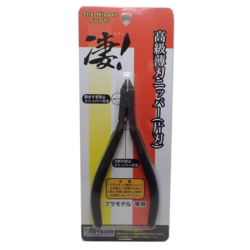 高級薄刃ニッパー 片刃 凄！ 童友社 DOYUSHA : 車模型 barchetta 