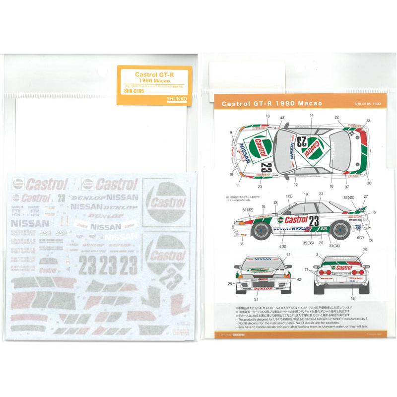 再入荷 1 24 カストロールgt R 1990マカオ T社 カストロールスカイラインgt R Gr A マカオg P 優勝車 対応 Shunkoデカール Shk D185 Wantannas Go Id