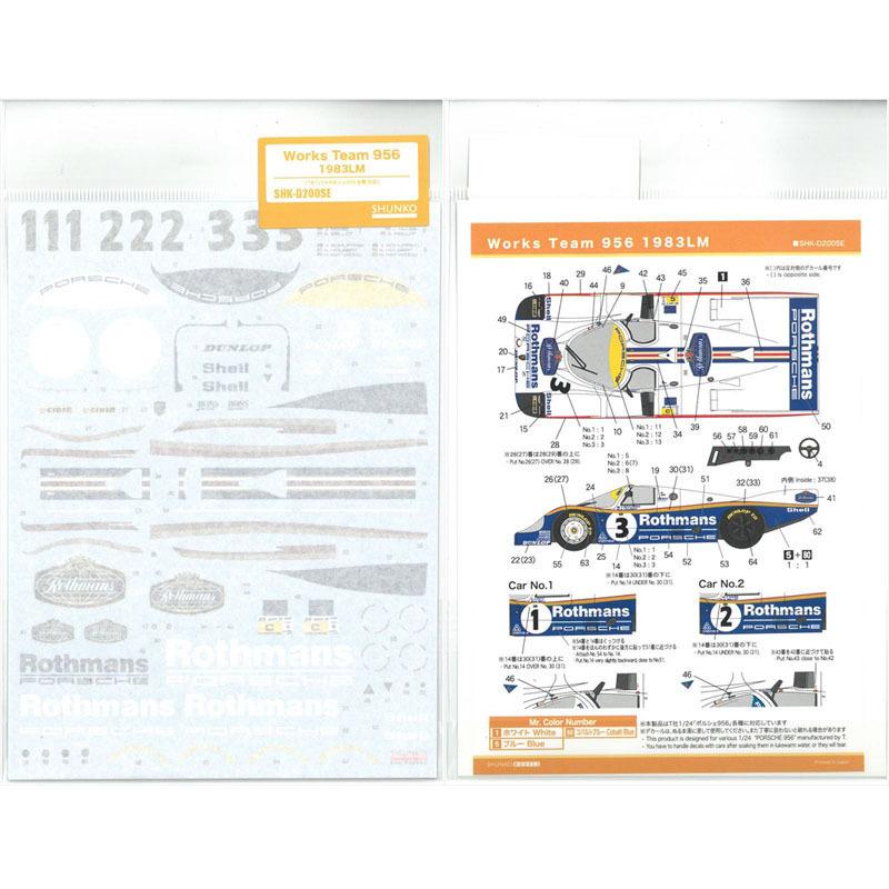 福袋特集 1 紺を青に変更した特別版 19lm T社各種 ポルシェ956 ワークスチーム956 24 対応 自動車