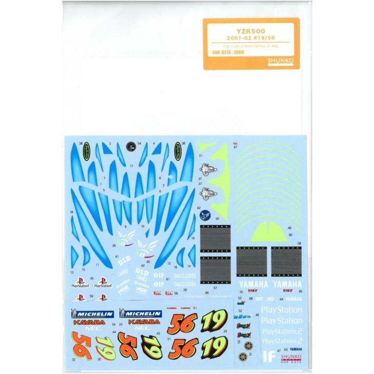 タミヤ 1/12 ファクトリー ヤマハ YZR500 ’01 別売りデカール付 Amazon | Tamiya 1 / 12オートバイシリーズNo。01ヤマハyzr500