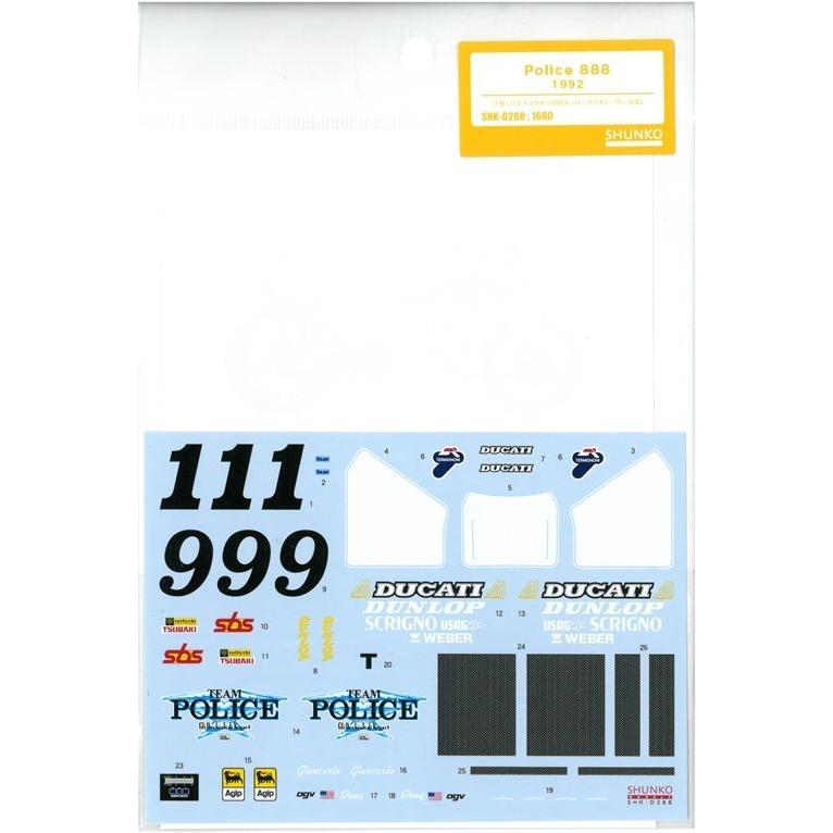 1/12 Police 888 1992 T社1/12ドゥカティ888スーパーバイクレーサー
