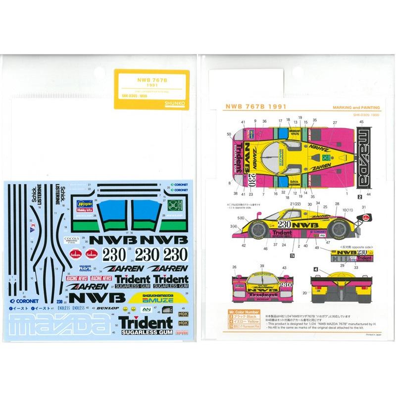 1/24 NWB767B　1991（H社 NWBマツダ767B対応）【SHUNKOデカール SHK-D305】｜barchetta